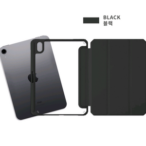 미사용 라이노핏 아이패드미니6 클리어쉴드 플러스 케이스