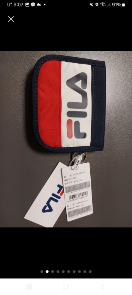 휠라 지갑 모자 각각가격임--1