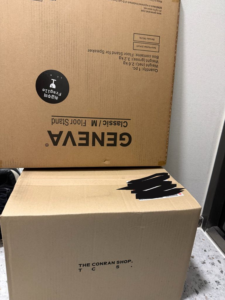 제네바스피커 M 월넛 블루투스 스피커 (스탠드 포함) 이미지