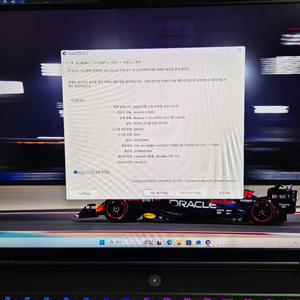 리전프로 게이밍 노트북