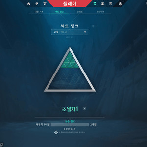 안전 최우선｜발로란트 가성비 대리 이미지