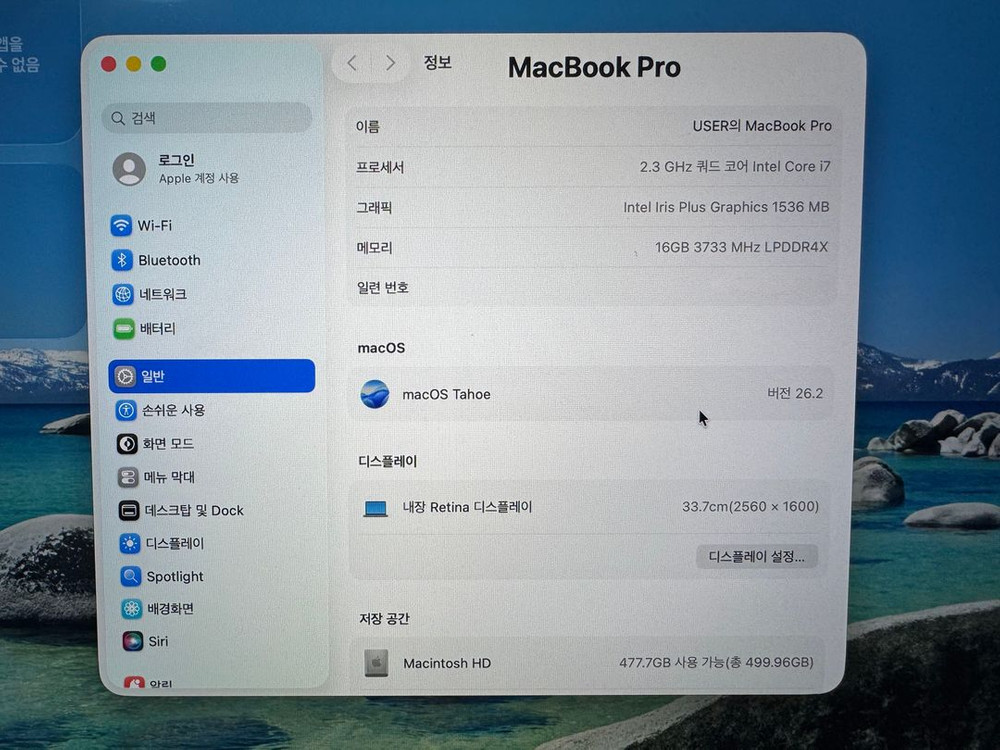 2020 맥북프로 13인치 16/512 A2251 인텔맥--1