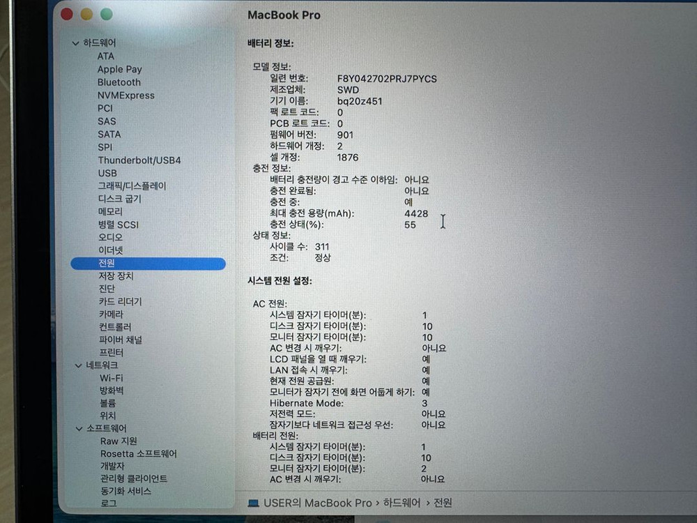 2020 맥북프로 13인치 16/512 A2251 인텔맥--2