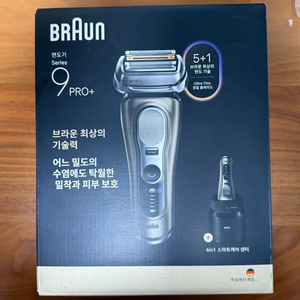 브라운 면도기 9pro+ 울트라씬 새상품