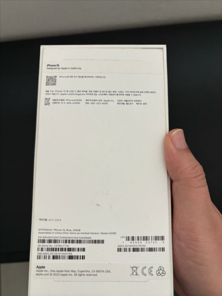 아이폰 15 256기가 블루--4