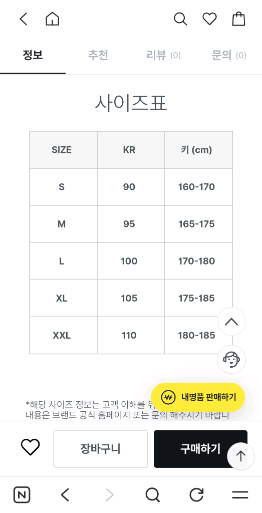 노스페이스 화이트라벨 다운패딩--9
