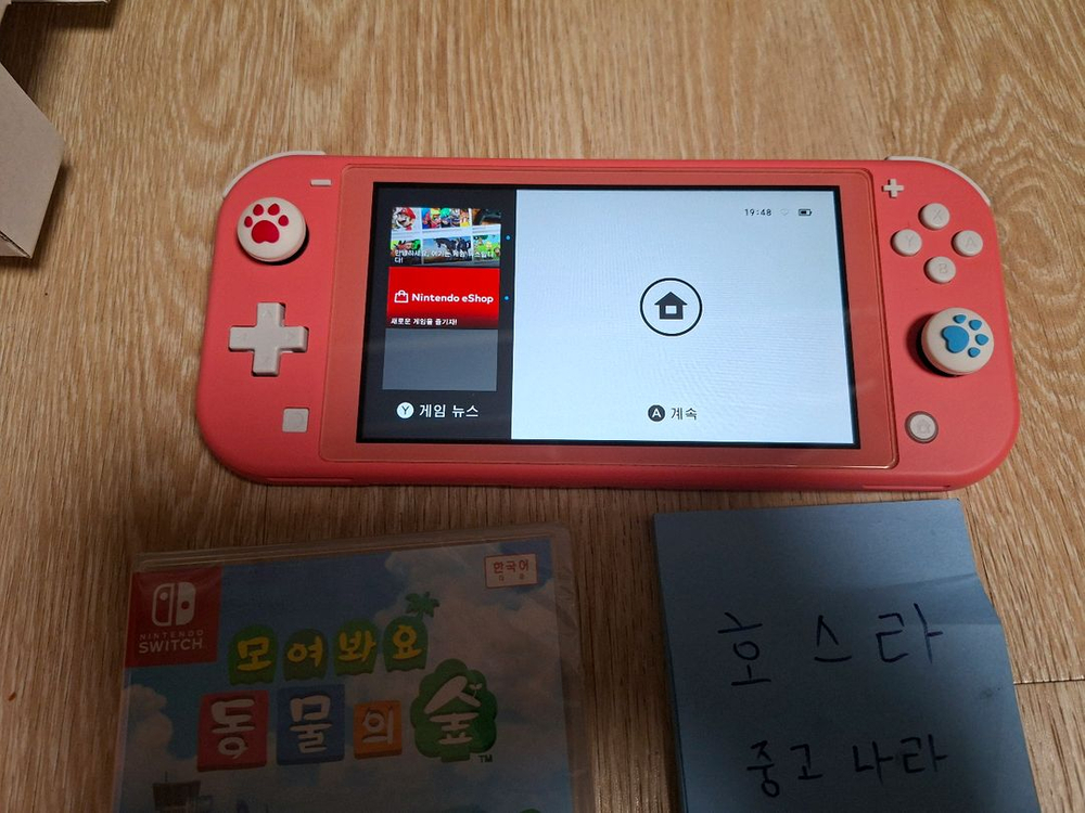 닌텐도 스위치 라이트 핑크 코랄 풀박스, 동물의숲 칩은 미개봉품--3