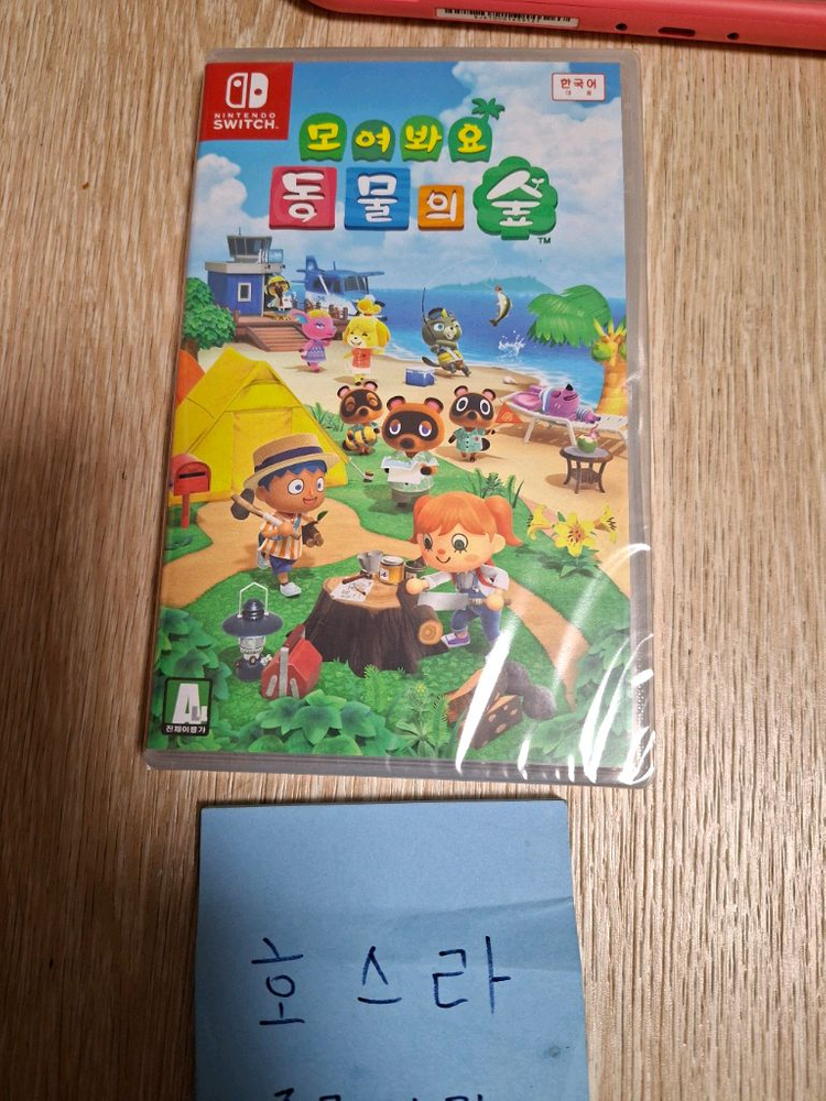 닌텐도 스위치 라이트 핑크 코랄 풀박스, 동물의숲 칩은 미개봉품--4