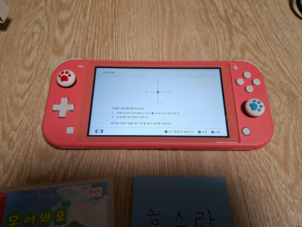 닌텐도 스위치 라이트 핑크 코랄 풀박스, 동물의숲 칩은 미개봉품--5