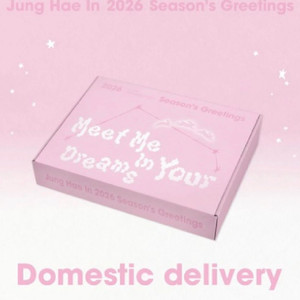 정해인 2026 시즌 그리팅 이미지