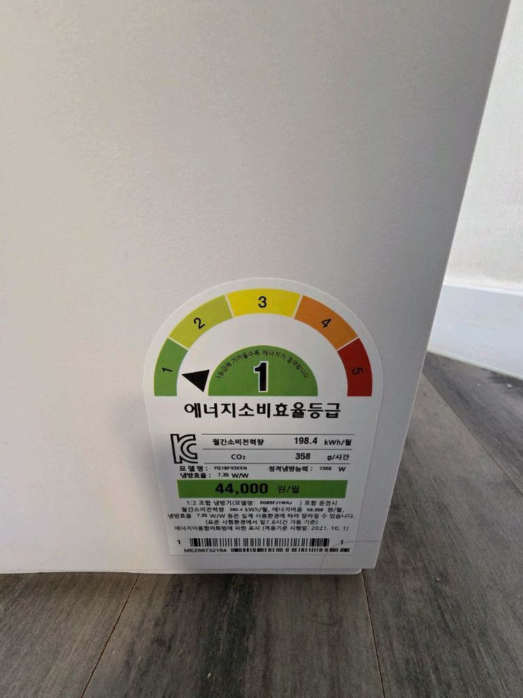 25년형 LG 오브제컬렉션 뷰I 에어컨 싱글 (3시리즈) 18평형 1등급--1