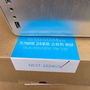 NEXT-1024GS 24포트 기가비트 스위치허브 19인치 렉마운트 총3개