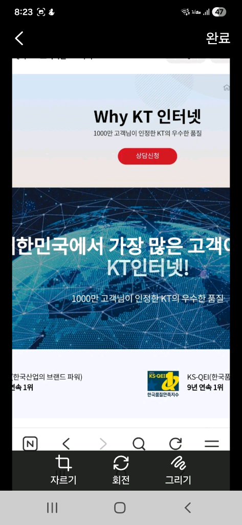 KT인터넷 500메가 와이파이 티비 셋톱박스 양도--1