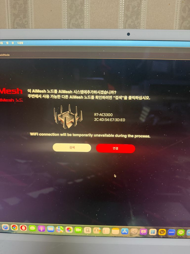 ASUS RT-AC5300 트라이 밴드 공유기--8