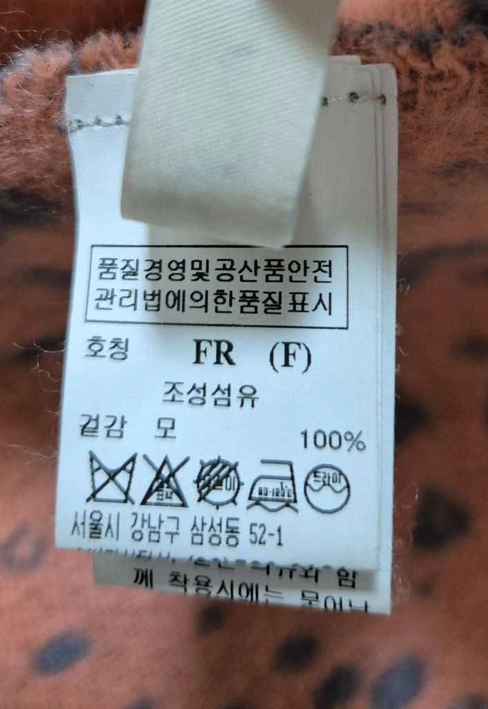 시스템 머플러(여성) 이미지
