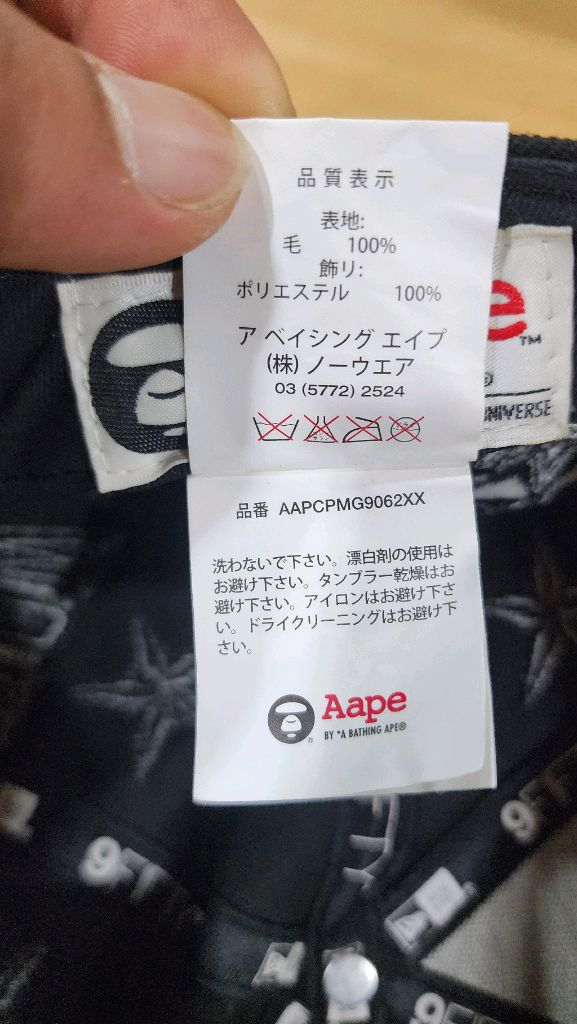 Aape x New Era 9FIFTY 카모 캡--6