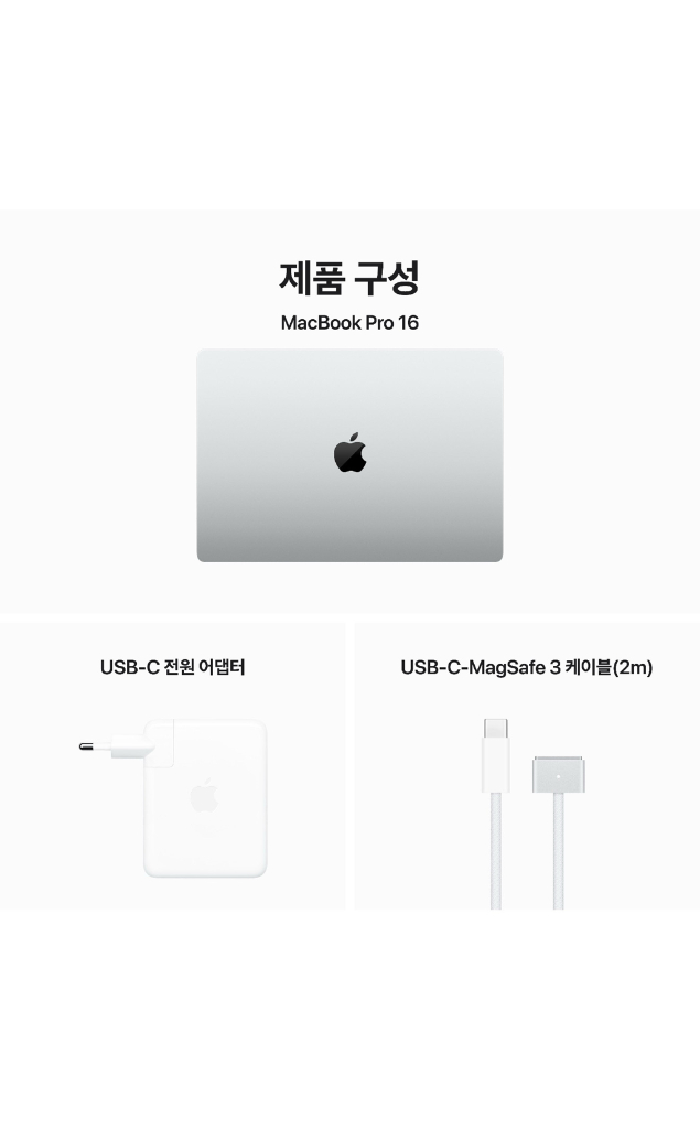 미개봉 맥북 프로 16 M3 Max 2TB 36GB 실버 이미지