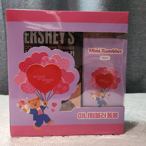 위글위글 미니텀블러