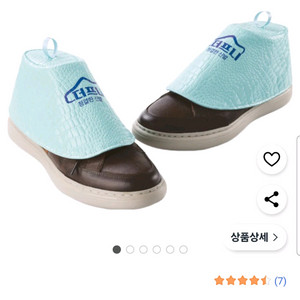 더프니 신발 탈취제 민트 새상품