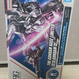 hg 건베한정 화이트 제타 판매합니다