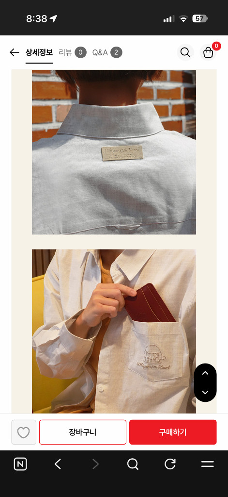 지브리 귀를 기울이면 문 어텀시리즈 롱슬리브 셔츠--1