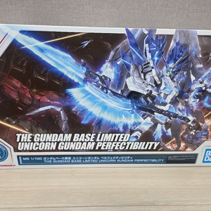 mg 퍼펙트빌리티 유니콘 판매