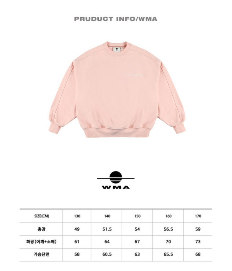 키즈 운동복 세트 이미지