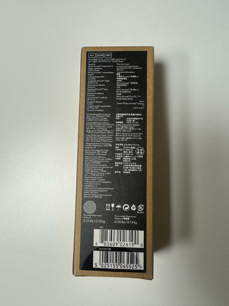 다이슨 에어랩 40mm 롱배럴 새제품 이미지