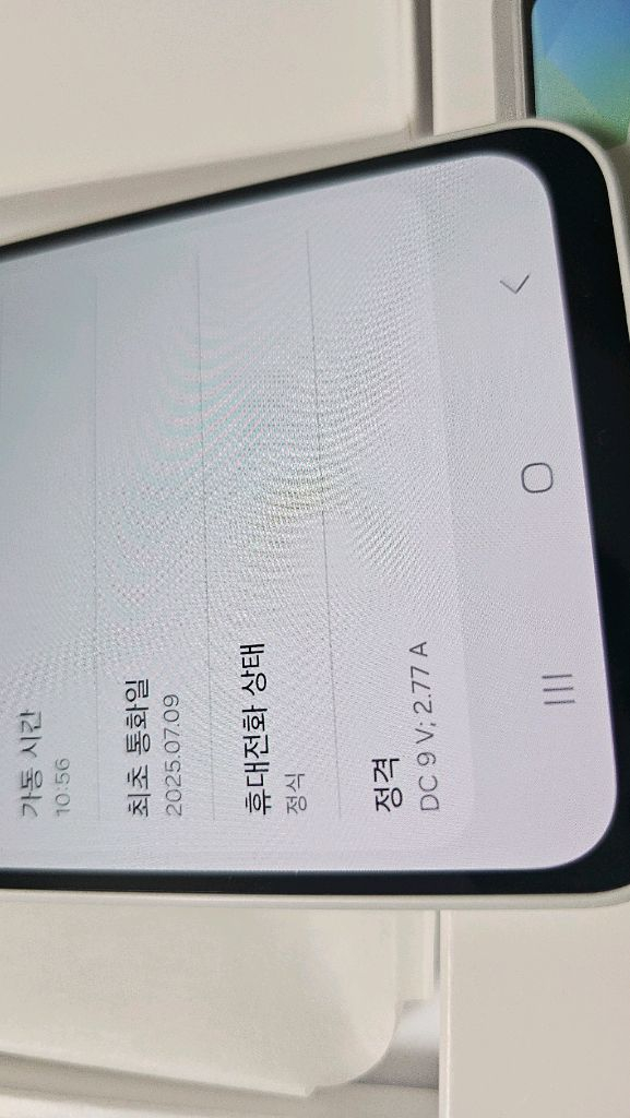 삼성 갤럭시 A16 그레이 6GB/128GB (단순개봉 정상해지 공기계)--7