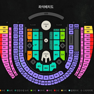 박효신 콘서트 2연석