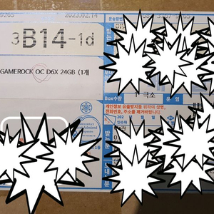 이엠텍 RTX 4090 GAMEROCK OC D6X 24GB