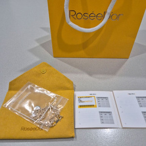 로제도르 펠트위스트 옐골 체인 (새상품)