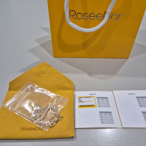 로제도르 펠트위스트 옐골 체인 (새상품)