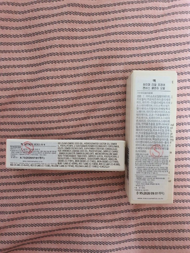 (네고가능,28년7월까지)맥 글로우플레이 립밤 457페이보릿+클렌징오일--1