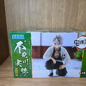 (미개봉) 귀멸의칼날 피규어 주합회의 사네미