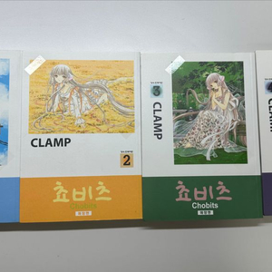(반택포)쵸비츠 애장판 만화책 완결 일괄판매