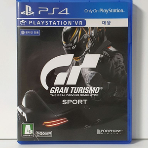 ps4 그란투리스모 스포트 (블랙표지) 이미지