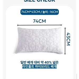 (새상품) 라인홀트 거북목 비스코폼 경추 베개