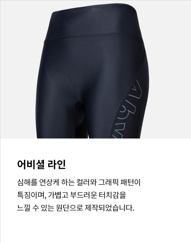 배럴 어비셜 워터레깅스 L사이즈 1회착용 + 커버업 비치원피스 새제품 모노키니 XL사이즈--3