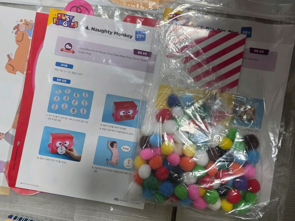 튼튼영어 규리앤프렌즈 주니어 비지핑거 전집+규리펜포함--2