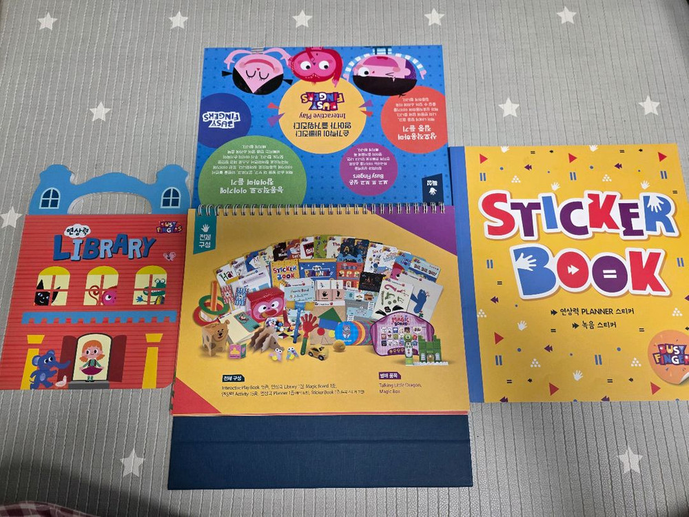 튼튼영어 규리앤프렌즈 주니어 비지핑거 전집+규리펜포함--5