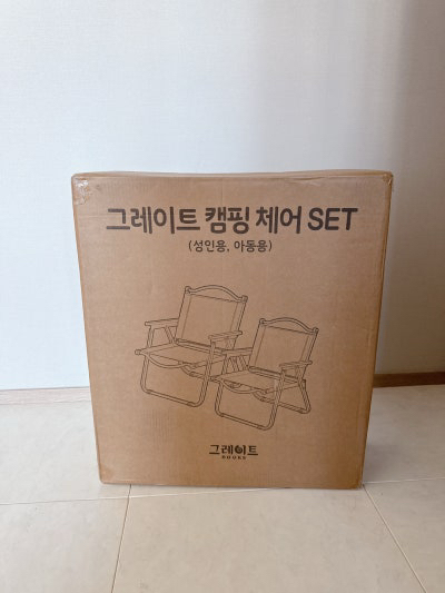 캠핑의자 2개 새제품 (성인용+아이용 set)--1