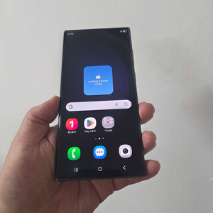 갤럭시 S23울트라 블랙 256기가 A급 팔아요~