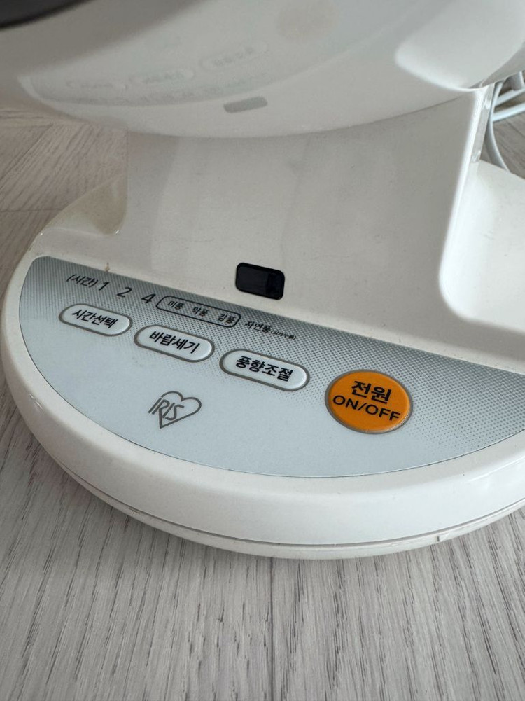 아이리스 스마트 써큘레이터 판매합니다 최저가14만원--2