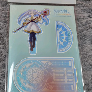 장송의 프리렌전 전시회 아크릴 스탠드 프리렌