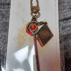 장송의 프리렌전 전시회 지팡이 키링