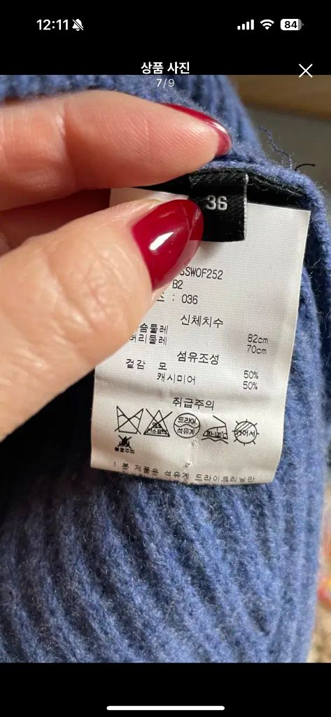 이자벨마랑 캐시미어니트--6