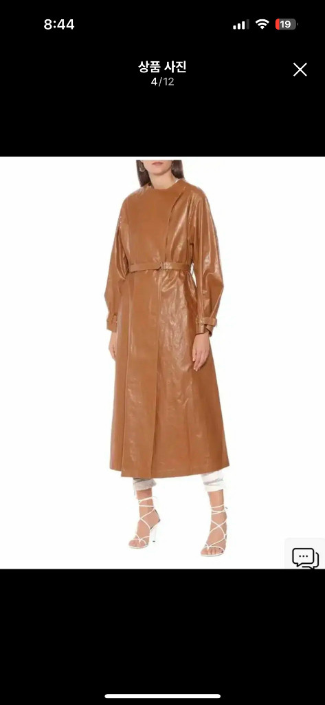 이자벨마랑 레더트렌치코트--3