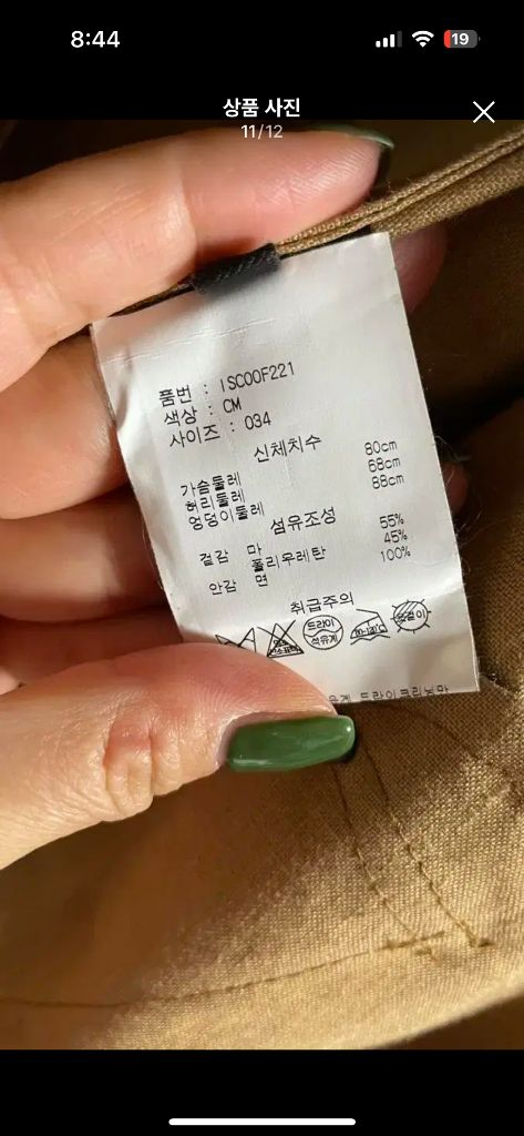 이자벨마랑 레더트렌치코트--8