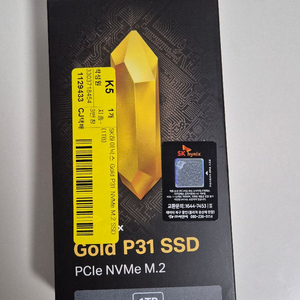 SK하이닉스 Gold P31 M.2 NVMe (1TB)
